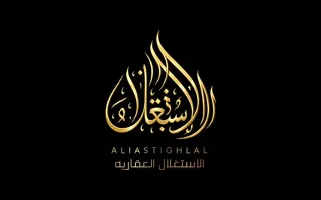 Al Istighlal Real Estate